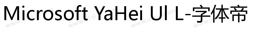 Microsoft YaHei Ul L字体转换 Microsoft YaHei Ul L字体转换